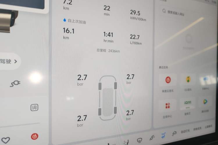 Used Li Auto L8 2024 Max
