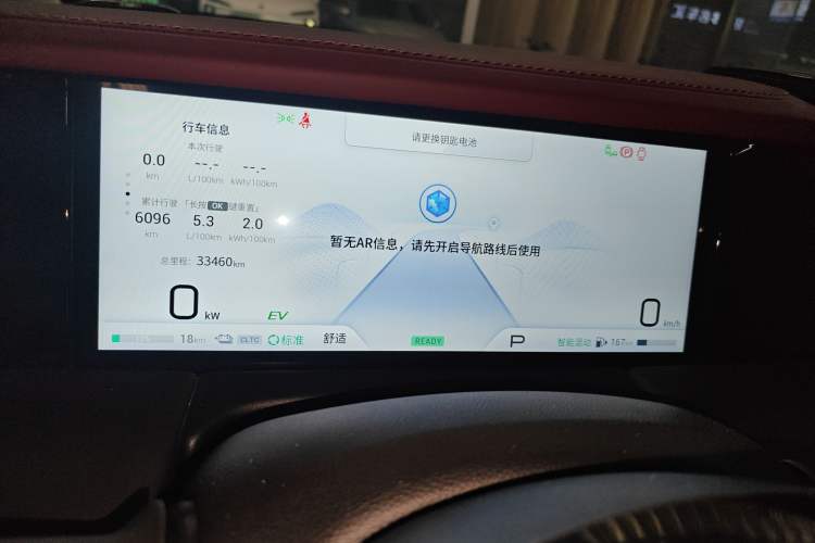 Used GAC Trumpchi E9 2023 E9 MAX
