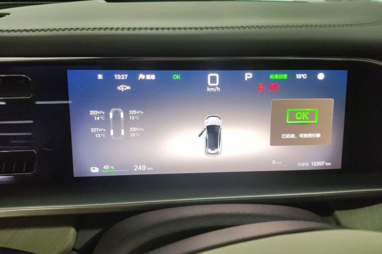 Used Denza N7 2024 630 All-Wheel Drive Intelligent Driving Max Edition
