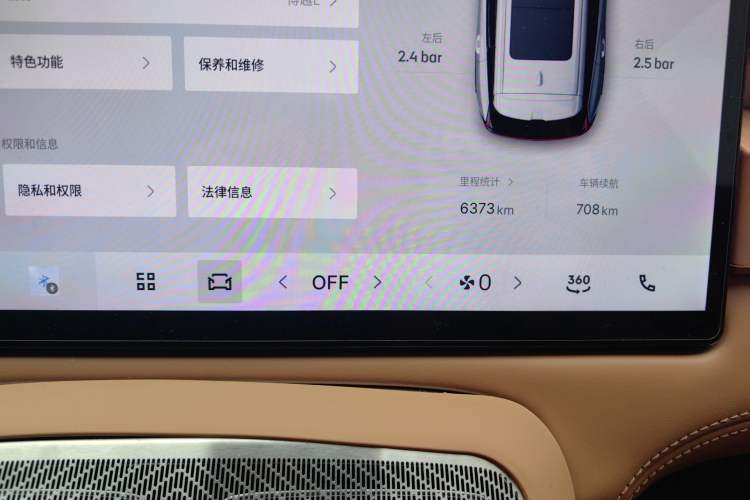 Used Geely Auto FX11 2025 4th Generation 2.0TD DCT—Passion
