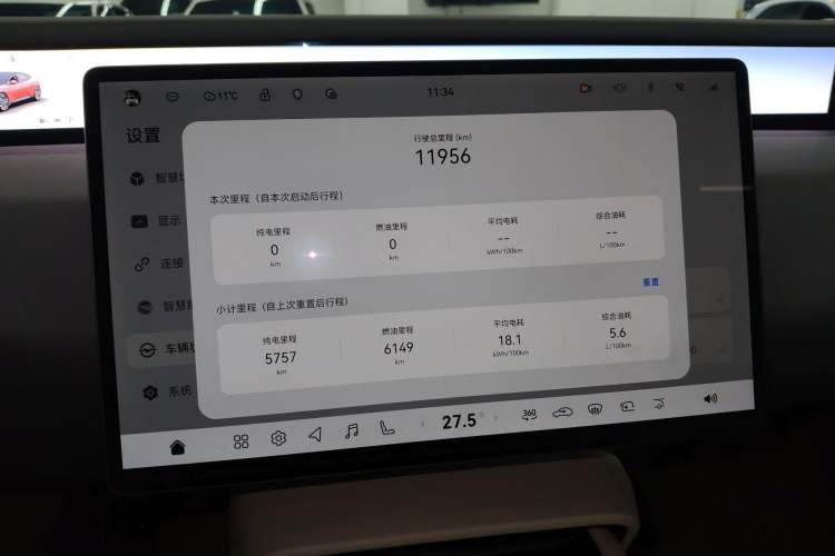 Used Avatr 06 2025 Pro Range-Extended Edition