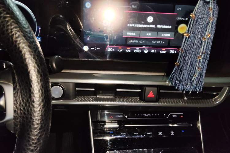 Used Kia K5 2020 380T GT-Line Prestige Tech Edition Audio And AC Panel