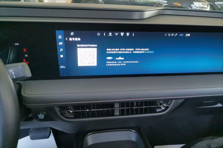 Used Ford Mondeo 2022 Restyled EcoBoost 245 Luxury Version