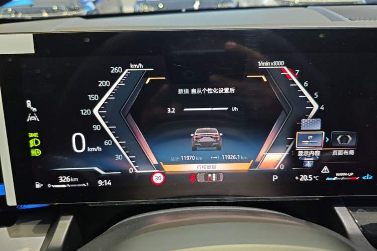 Used BMW 5 Series 2025 530Li Leading Model M Sport Package