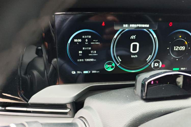 Used AION S Plus 2021 70 Tech Edition