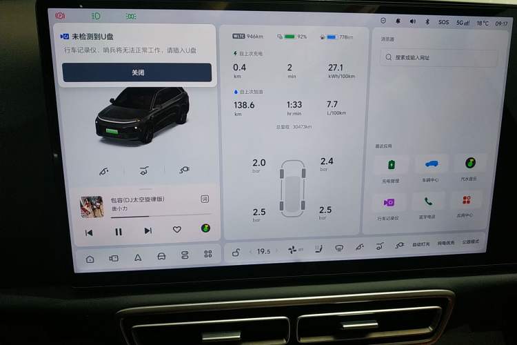 Used Li Auto L6 2024 Pro Model
