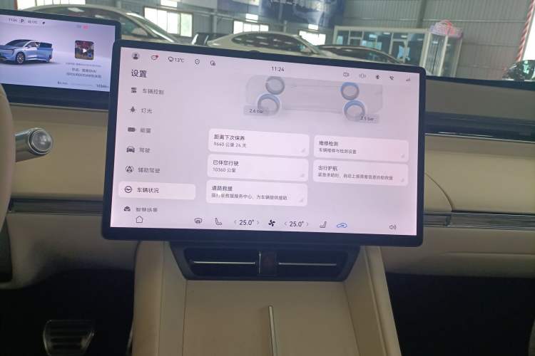 Used Hima Luxeed R7 2024 All-Electric 736 km Ultra
