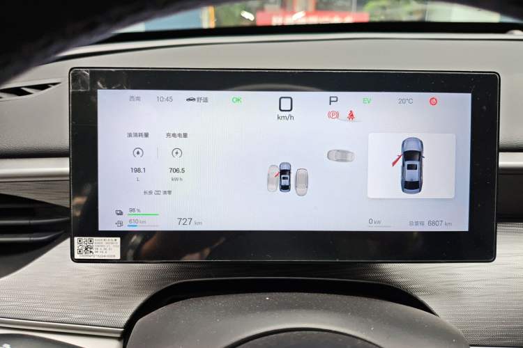 Used BYD Seal 05 DM-i 2025 DM-i Intelligent Drive 120KM Flagship Model