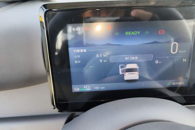 Used Wuling Zhiguang New Energy 2025 Model 305km Ambitious Edition Instrument Cluster