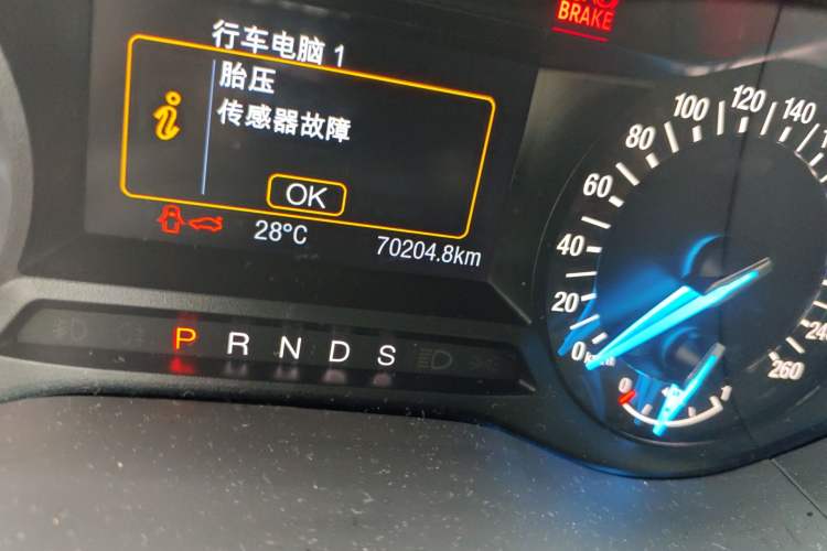 Used Ford Mondeo 2017 EcoBoost 200 Stylish Model