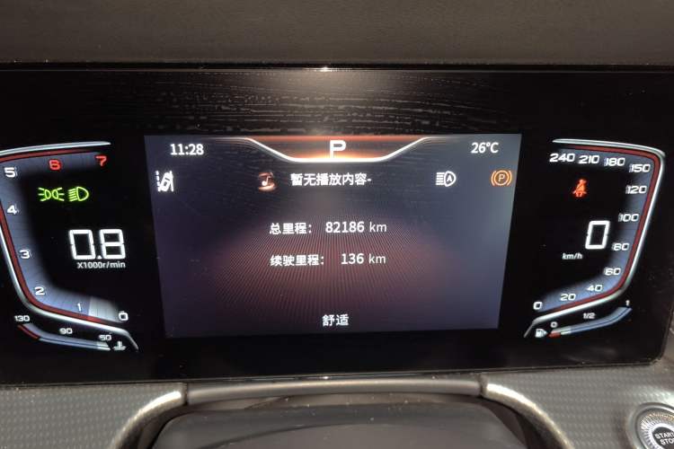 Used Hongqi H5 2023 2.0T Automatic Smart Connect Flagship Edition
