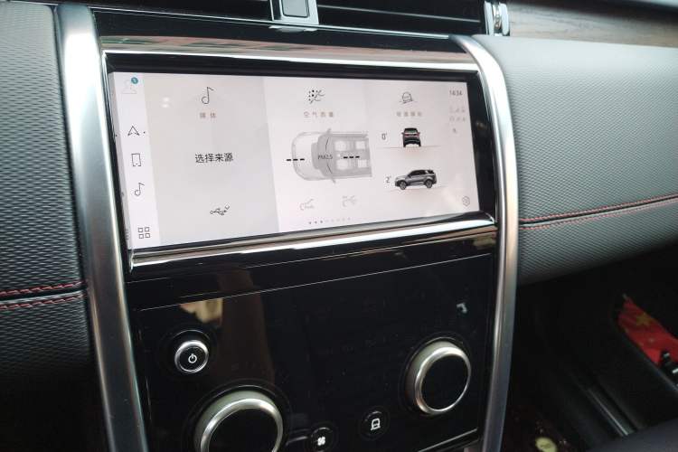 Used Land Rover Discovery Sport New Energy 2022 Facelifted P300e Plug-in Hybrid Electric Version