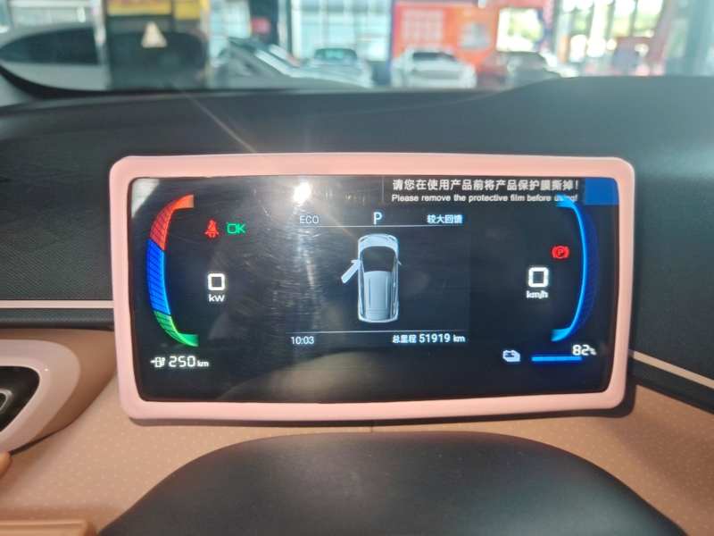 Used BYD Seagull 2024 Honor Edition 305km Dynamic Version — 11