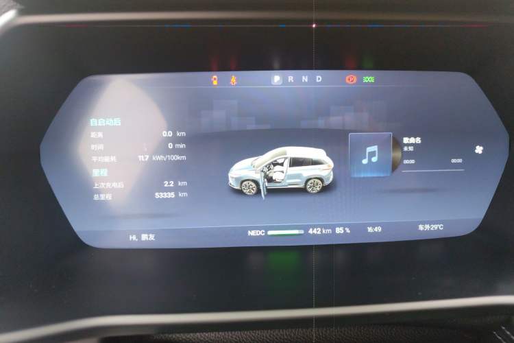 Used XPeng G3 2022 G3i 520N+