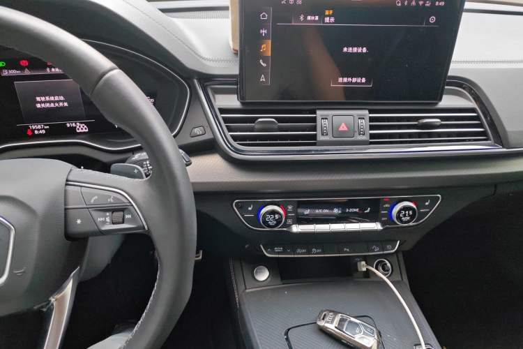 Used Audi Q5L 2025 40 TFSI Luxury Dynamic Edition Audio And AC Panel