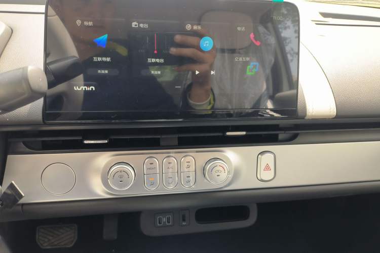 Used CHANGAN NEVO Lumin 2026 Model Treasure Edition 205km Passionate Beige Ningde Audio And AC Panel