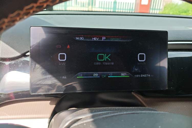 Used BYD Song Pro New Energy 2022 DM-i 110km Flagship Pro Model Instrument Cluster