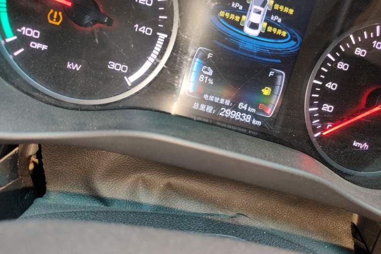 Used BYD Qin New Energy 2018 1.5T Smart Connect Premium Model
