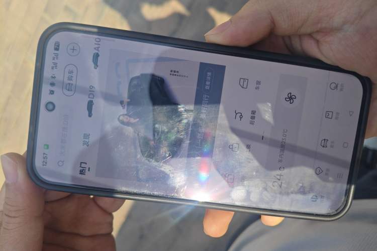 Used Leapmotor C10 2024 210 Smart Edition Vehicle Key