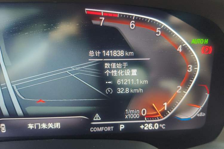 Used BMW X7 2020 xDrive40i Luxury Package with Premium Features
