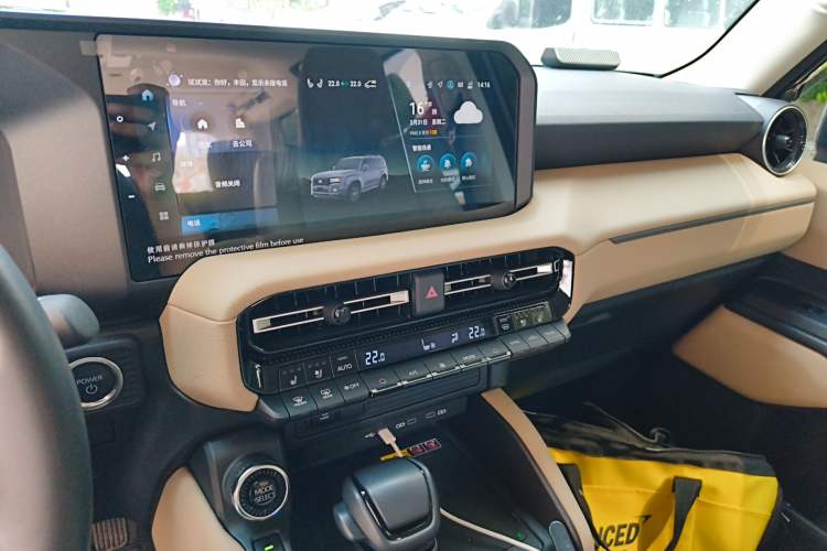 Used Toyota Prado 2024 2.4T All-Terrain TX Version 5 Seats
