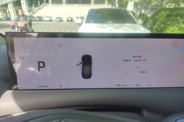 Used IM LS6 2023 Max Standard Edition