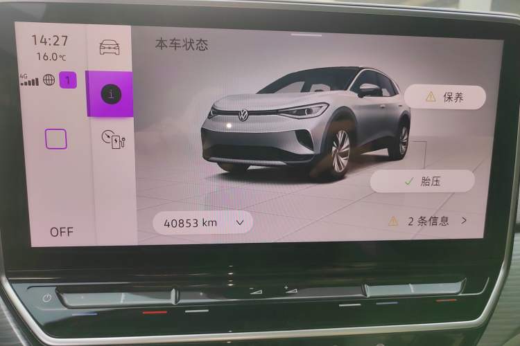 Used Volkswagen ID.4 CROZZ 2024 Pure Edition Limited Edition
