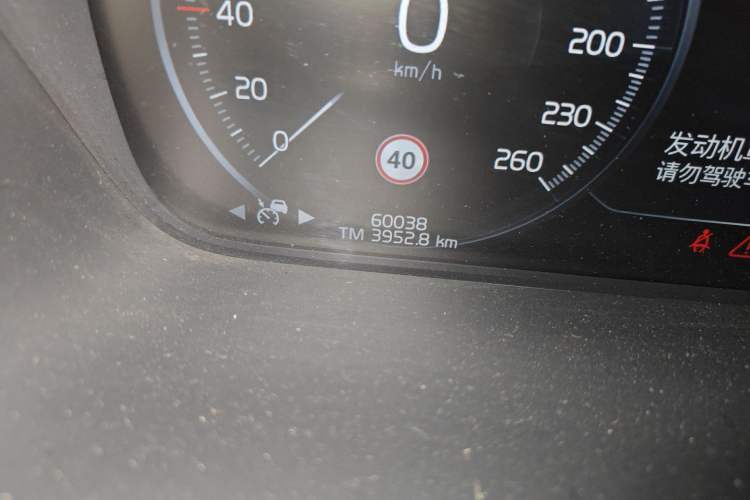 Used Volvo S90 New Energy 2021 T8 eDrive Hybrid Zhiyi Luxury Edition
