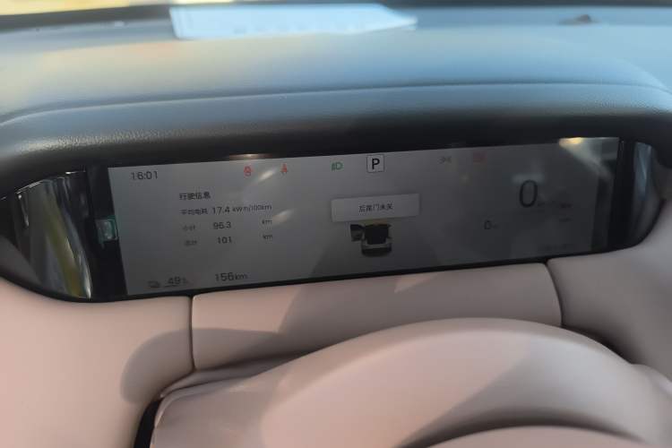 Used Wuling Bingo S 2025 Model 325km Deluxe Edition