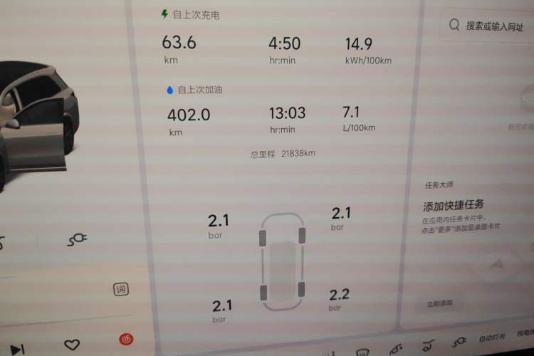 Used Li Auto L8 2023 Pro Model
