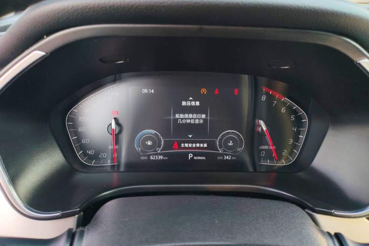 Used Changan CS75 2020 280T Automatic Smart Edition China VI