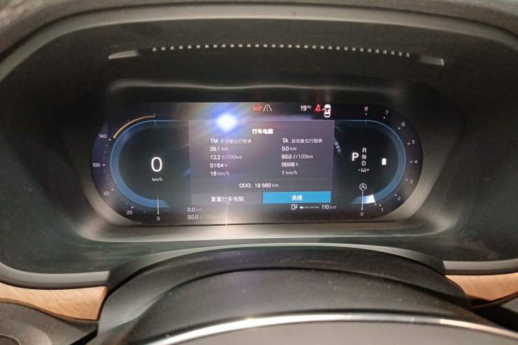 Used Volvo S90 2024 B5 Zhiyi Luxury Edition
