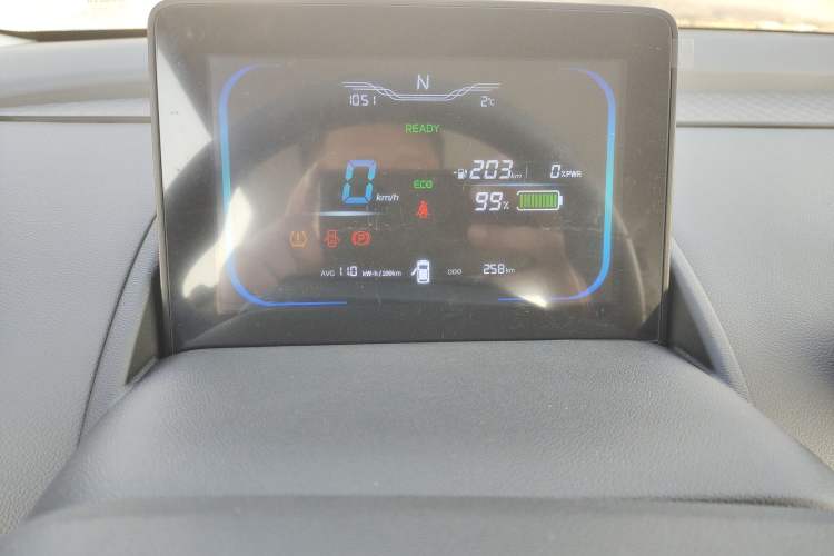 Used Qiyuan Lumin 2025 205km Refreshing Edition