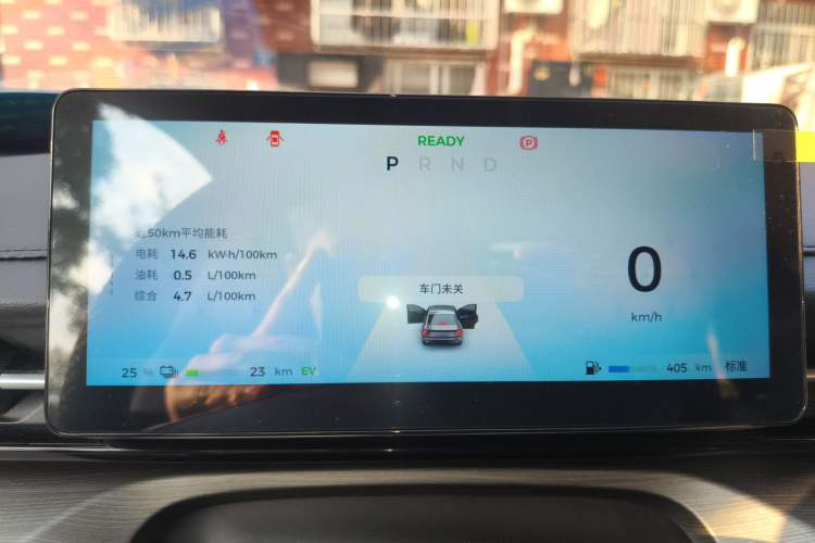 Used Wuling Xingguang 2024 Co-Creation Edition 150 Flagship Model Instrument Cluster