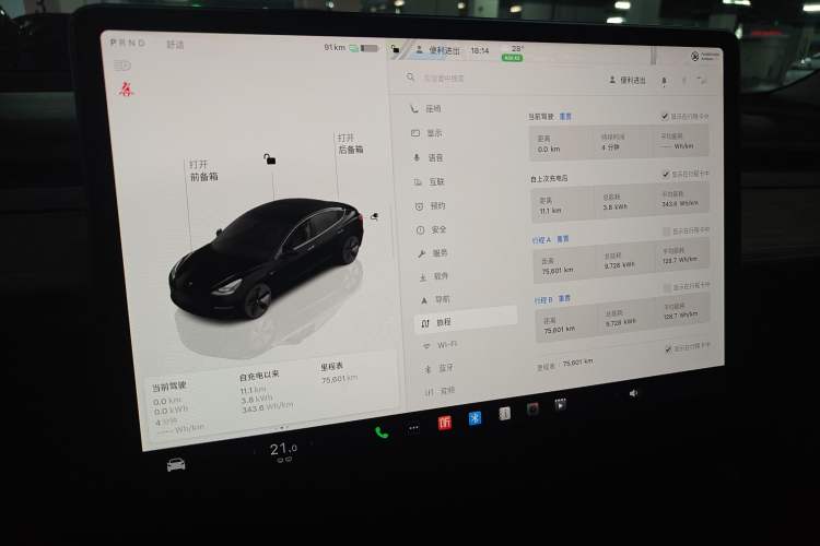 Used Tesla Model 3 2022 Rear-Wheel-Drive Version