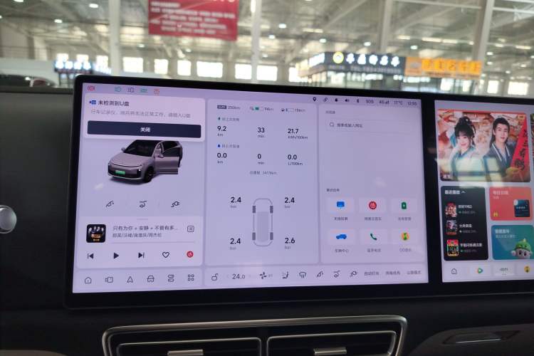 Used Li Auto L6 2024 Max Audio And AC Panel