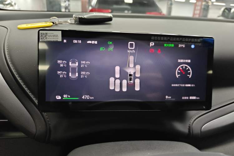 Used BYD Yuan PLUS 2025 Intelligent Driving Version 510 KM Beyond-Grade Edition