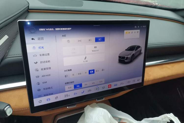 Used Mazda EZ-6 2024 Range-Extended 200 Luxury Edition