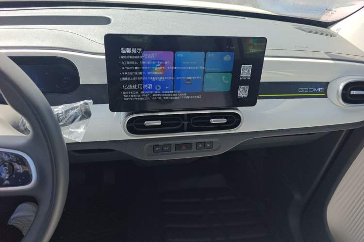 Used Geely Galaxy Panda 2025 210 km – Yuanqi Bear
