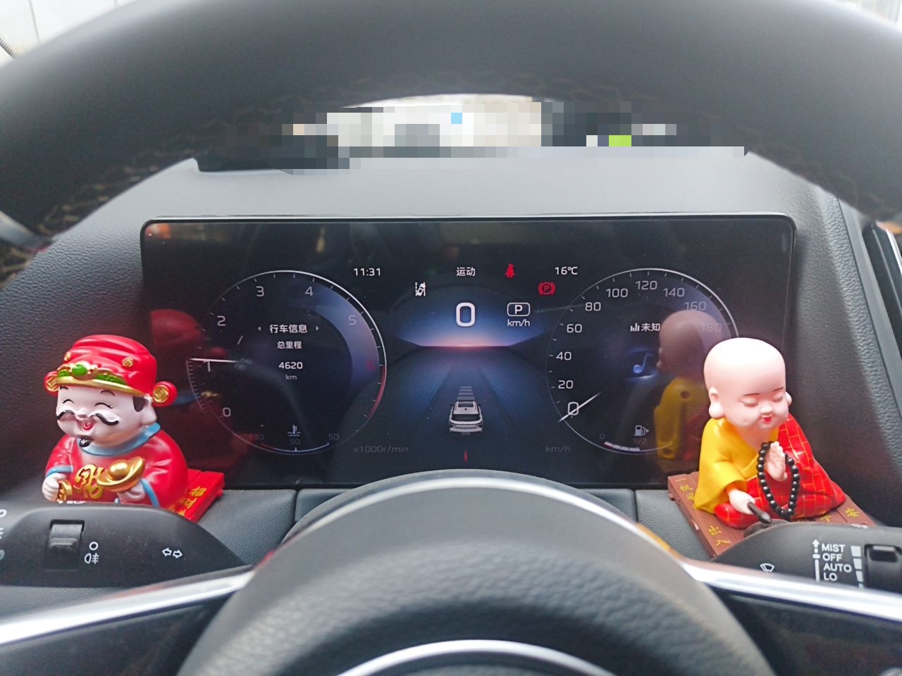 Hongqi HS3 2024 1.5T Shanwei Edition — снимка 11
