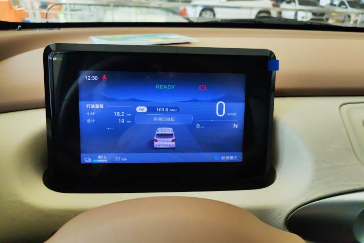 Used Wuling Hongguang MINIEV 2025 Four-Door Version Advanced Edition
