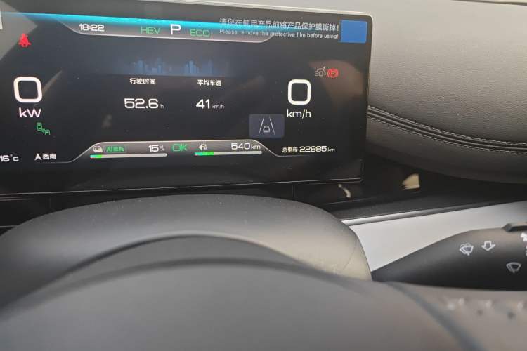 Used BYD Seal 06 New Energy 2024 DM-i 120KM Luxury Model