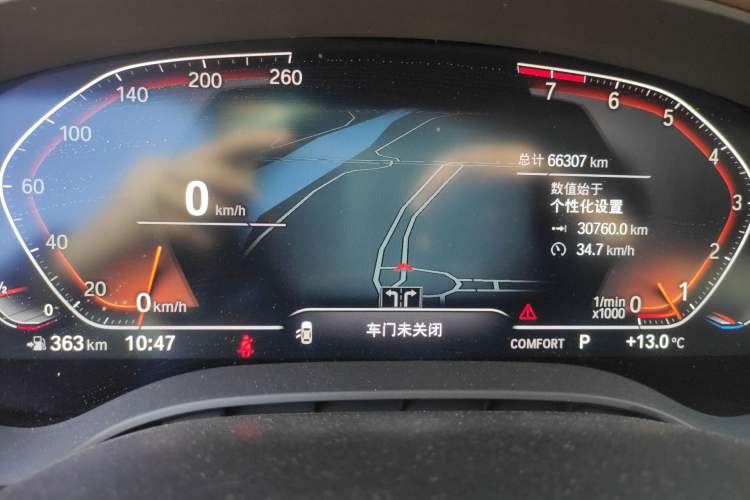 Used BMW 5 Series 2022 530Li Leading Luxury Package Instrument Cluster