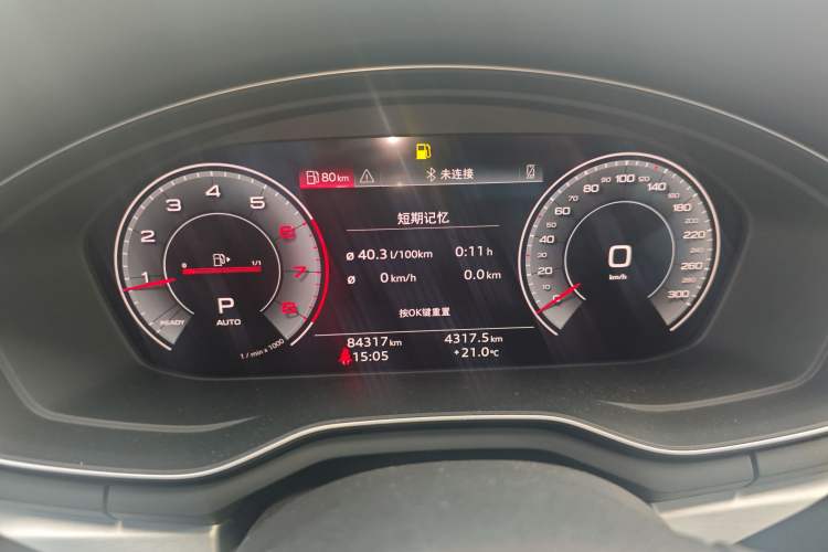 Used Audi A4L 2020 40 TFSI Fashion Dynamic Model