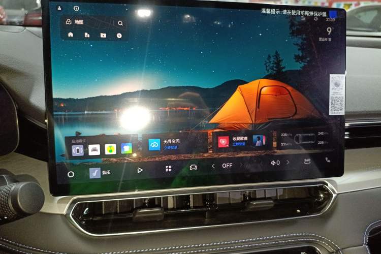 Used Geely Auto Preface 2026 Model Oriental Yao 1.5TD Kunlun Edition
