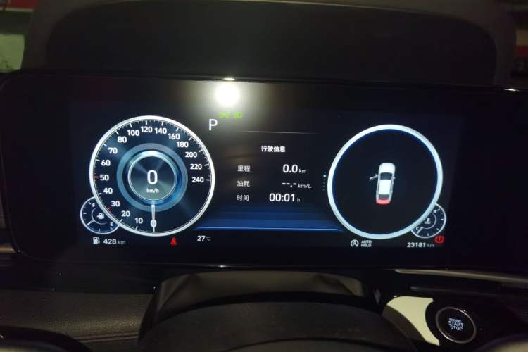 Used Hyundai Mistra 2021 270TGDi DCT TOP Flagship Edition
