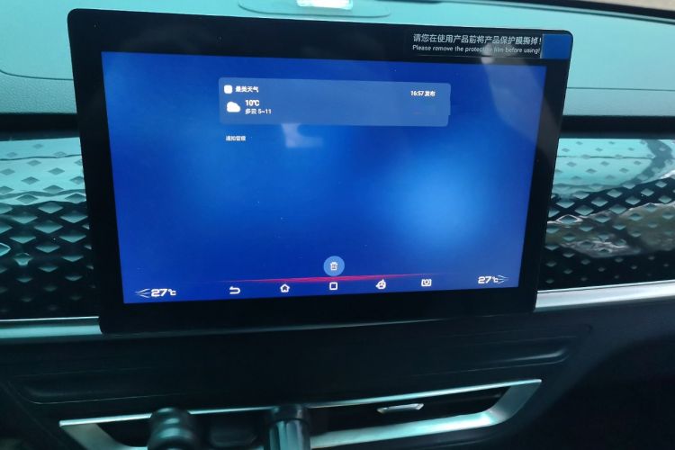 Used BYD Qin PLUS 2023 EV 510KM Travel Edition