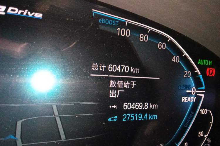 Used BMW 5 Series New Energy 2021 535Le Luxury Package
