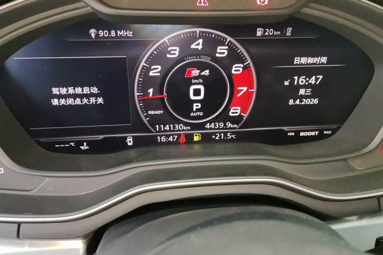 Used Audi A4L 2018 30th Anniversary Edition 40 TFSI Fashion Model Odometer Close Up