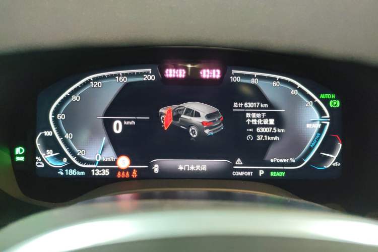 Used BMW iX3 2023 Leading Model